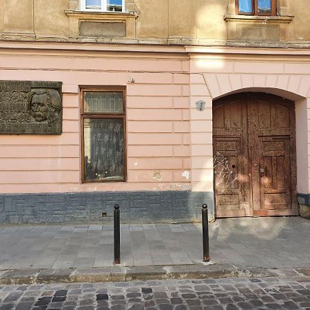 Котлярська 1 Lviv Extérieur photo