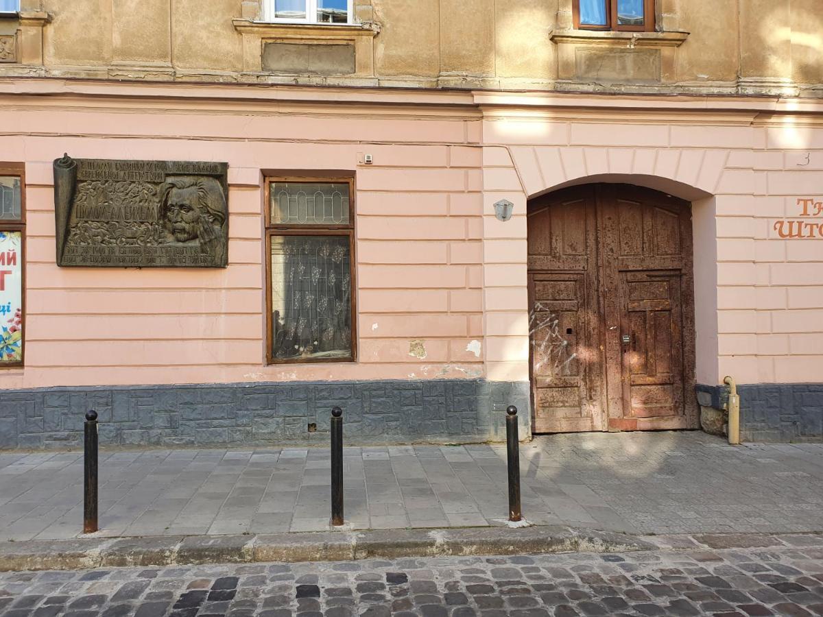 Котлярська 1 Lviv Extérieur photo